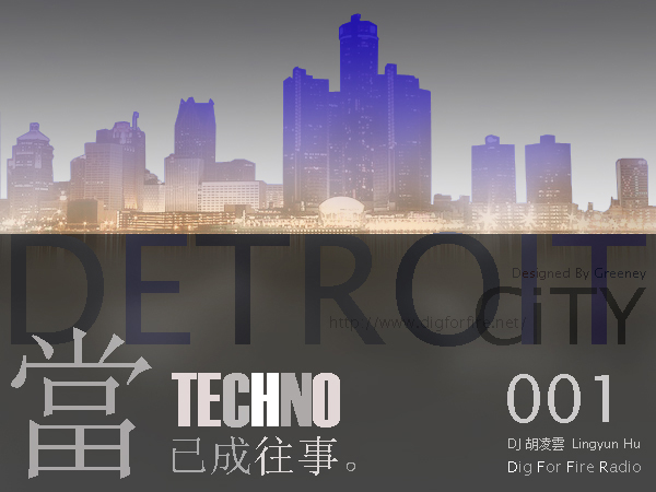 digforfire001-detroittechno