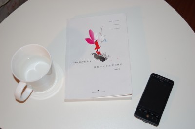 理工男拜读时桌面 理工男拜读时桌面