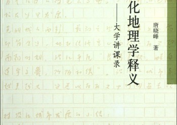 冬天的时候，她新出了随笔集《当世界变成辣椒》，写那些煮东西的乐趣，闲翻了一半，倒也被她感染的格外热爱生活了。