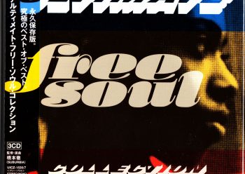 一张够水准的合集，不仅能打开眼界，更能增寿，同时还荡漾起一种可笑的同为爱乐之人心心相映的共情，翻看桥本徹编辑的各种合集便成了一次幸福洋溢的旅行。