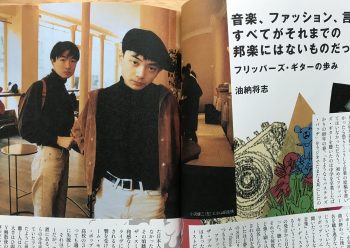 此次《music magazine》的50年邦乐百佳专辑仅仅是一个切面、一组数据、一种视点，但透过汇集50位杂志编辑&乐评人的评选，我们也可揣测出一些有趣的意味。