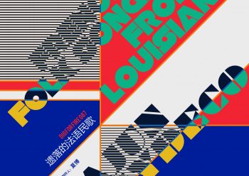 如果说Cajun音乐是由卡津人从他们的阿卡迪亚人祖先传下来的法国曲调中发展起来的，是专属于卡津人的为保存和宣扬那种文化的纯净的音乐，那么Zydeco就是种族混杂的克里奥尔人的音乐。