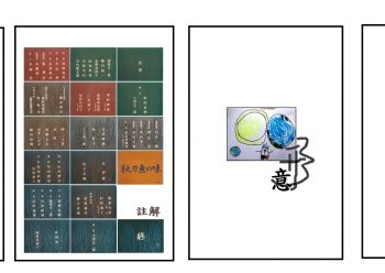 讓一個榜單控談榜單肯定要全面失控。但反過來讓我講講為啥子不再列榜單，可能是靠譜一些的。