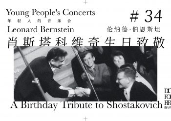 而以上的这些反类型反套路的设计，这些虚晃一枪的情节走向，欺骗式的镜头剪辑，在肖斯塔科维奇的《第九交响曲》里面全部都有。感到很奇怪吗?