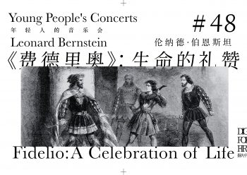 在这个全球疫情爆发，股市暴跌的人类至暗时刻里，不妨来点贝多芬的音乐。