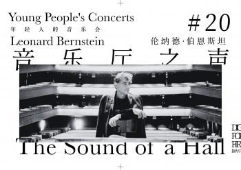 在译制这一集字幕的过程中，给我留下最深刻印象的不是那些对声学效果术语的解释，而是音乐本身，有关于英国作曲家威廉·沃尔顿爵士的作品《门面》的介绍和表演。