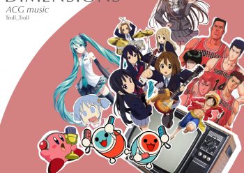 虽然这期节目不是他的专场，但是目的是由传遍大街小巷的Lemon的创作者开始引出一些好听的二次元歌曲，顺便聊一聊二次元文化。