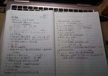 一位朋友幾天前在好友圈寫到「如何在最後這些天把即將結束的二零二零年過好？」我回說「活著」。
