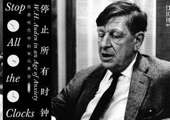 此前没有一个诗人像他那样探入爱欲与文明的最深处。