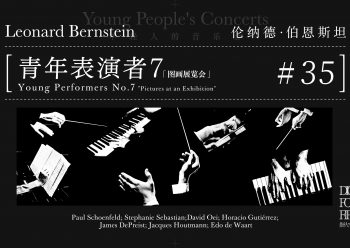 曾有人问：“这个世界上只剩表演者以及不断涌现的新表演者了么？” 有人回答说：“表演的过程也就是一次重现和创作的过程。”