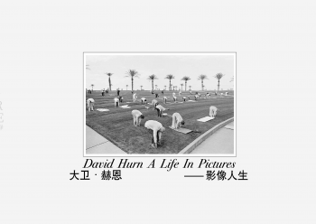 礼貌、尊重、分享，抑或是融入环境成为它的一部分。深入故事内部，了解那些其中涉及到的人，就能成为故事中被接纳的一部分。