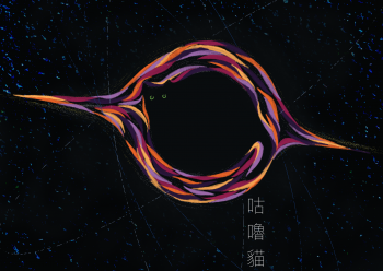 制作｜猫爷爷   封面｜ZZZ