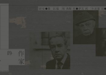 当我开始从多媒介角度思考文学，便逐渐留意起一个问题：什么样的小说更偏向视觉，什么样的小说具有更强的声音性，因而更适合在无画面的条件下聆听？