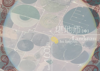 假如想只通过影视作品了解作为西部的德克萨斯的故事，那么，不妨从《红河》和《孤鸽镇》开始。两者都发生在南北战争之后、旧西部被铁丝网和铁路网终结之前的德克萨斯，都记述了作为美国建设者的牛仔们艰苦卓绝的工作，都展现了他们之间跨越种族的协作关系乃至生死之交。