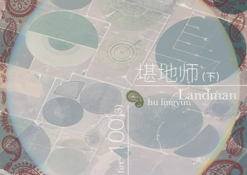 坚妮 我的心中惦记着你
我知道你一直在努力 我也在努力